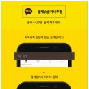 부평역전 지구대 옆 이미지