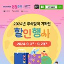 약령몰