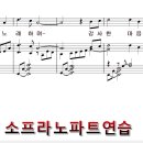 성탄 후 첫 주일 찬양1 ( 사도바울의권면 ) 이미지