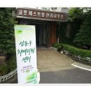 금호베스트빌경로당 이미지