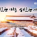 (주)이에스인터내셔날 네이버블로그
