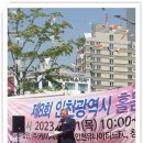 사랑의쌀나눔운동본부 이미지