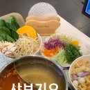 강남-214 | 강남역 샤브샤브 맛집 &lt;샤브지오&gt; 무한리필 월남쌈, 편백찜 후기