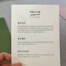 관아 수제차 | 하동 관아 수제차에서 수제차 티코스 체험! 🍵