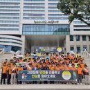 해남군청 이미지