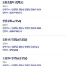 월매리경로당 이미지