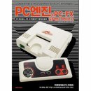 퍼펙트 PC 이미지