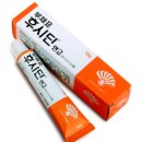 진성EXT | 후시딘 마데카솔 차이 약국상처연고 비교정리