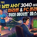 젬스페이스 네이버블로그