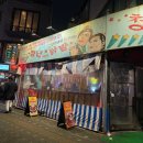 닭발1987 이미지