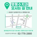 밝은수치과의원 이미지
