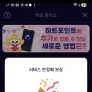 선한스타 안전화 보상 이미지