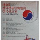 한국전통민화 Daum카페