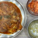 성덕포남로 | [강릉]원인숙 고성생선찜:: 아쉬웠던 가오리찜 맛집 솔직후기