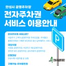 안성시설관리공단 이미지