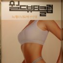 로뎀나무피부비만썬텐 - 동대문구 답십리로 304 | 안산얼굴축소 잘하는곳 노블스토리월드뷰티클럽 효과 최고야