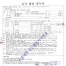사람세상 공인행정사사무소 이미지