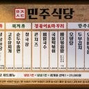 삼겹식당 논현점 네이버블로그