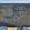 해암리 게바위 이미지