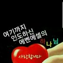 다모음 이미지