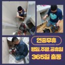 강동화장실 네이버블로그