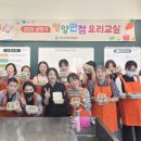 영양 만점 요리 이미지