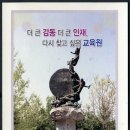 우정공무원교육원 이미지