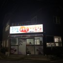 복수남로11번길 이미지