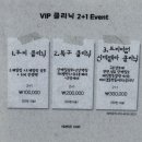 미소리사 | 연수구 미용실 추천, 우모르헤어 긴 머리 젤리펌, 리사 디자이너 시술 후기