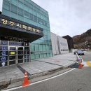 충북산소 이미지