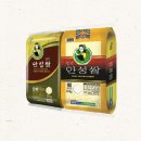 안성마춤농협조합공동사업법인 | 안성농협 햅쌀 추청/참드림 초특가 라이브!