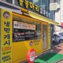 돌돌마리 김밥 이미지