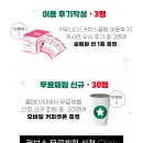 커브스반송클럽 이미지