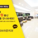 서치과의원 이미지