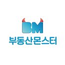 부동산몬스터 주식회사 이미지