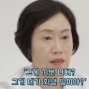 ■ 잘 삐치는 아이 상대하는 방법 이미지