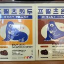 원두목장 이미지