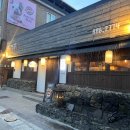 무문정 | 여주 아울렛 구경 후 한우오마카셰를 먹고싶다면? [무문정] / 분위기 좋은 다찌 / 무문정모듬+육회🐂+짬뽕🥘