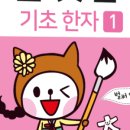 이지에듀 이미지