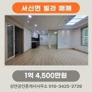 상안공인중개사사무소 이미지
