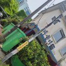 성남여인숙 | 도심 속 힐링 카페&lt;머물다&gt;