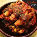 진한푸드