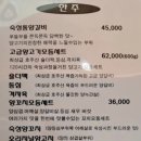 램타운