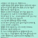 동구스탬프 라뒹 이미지