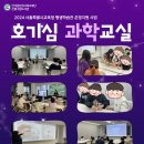 도서관 속 과학교실 이미지