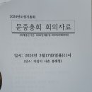 영산신씨 초당공파 이미지