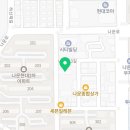 군산하모니공인중개사사무소 이미지