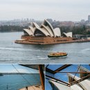 이루고에너지 주식회사 | 오페라하우스 시드니 공연 티켓 예약 꿀팁