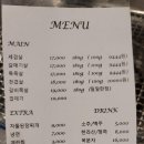 세겹