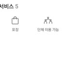 전통맛집할매순대국 위례본점 이미지